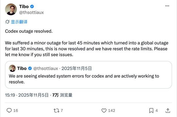 Tibo 在 X 上的这条原帖截图预览