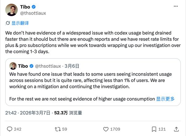 Tibo 在 X 上的这条原帖截图预览