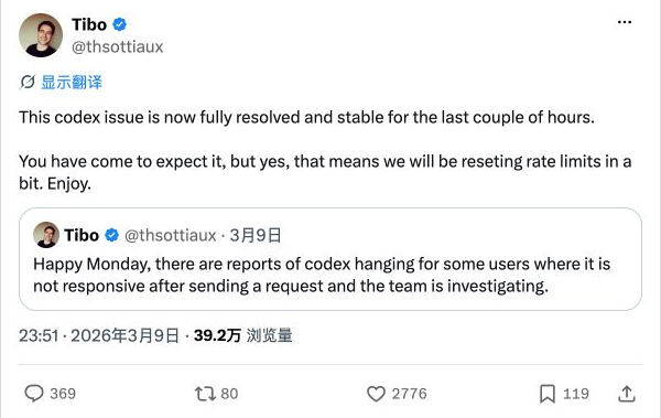 Tibo 在 X 上的这条原帖截图预览
