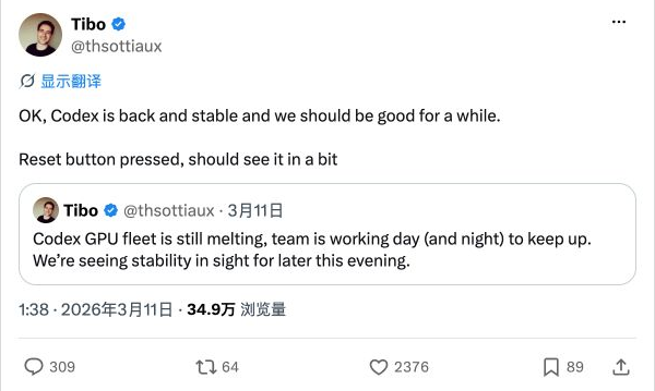 Tibo 在 X 上的这条原帖截图预览