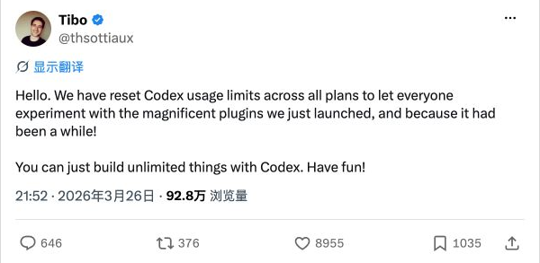 Tibo 在 X 上的这条原帖截图预览