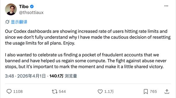 Tibo 在 X 上的这条原帖截图预览