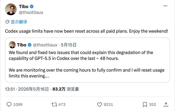 Tibo 在 X 上的这条原帖截图预览