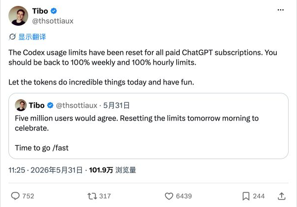 Tibo 在 X 上的这条原帖截图预览