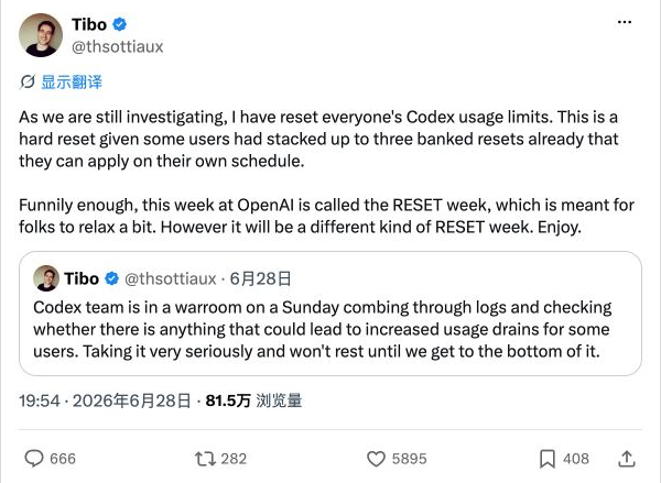 Tibo 在 X 上的这条原帖截图预览