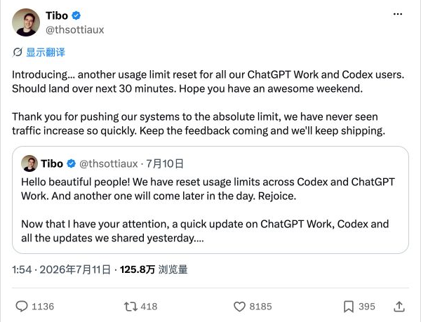 Tibo 在 X 上的这条原帖截图预览