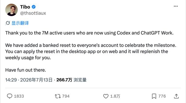 Tibo 在 X 上的这条原帖截图预览