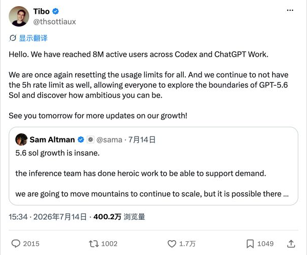 Tibo 在 X 上的这条原帖截图预览