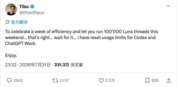 Tibo 在 X 上的这条原帖截图预览