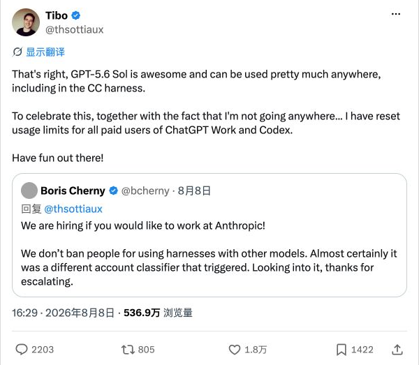 Tibo 在 X 上的这条原帖截图预览