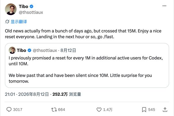 Tibo 在 X 上的这条原帖截图预览