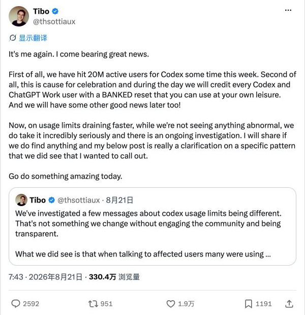 Tibo 在 X 上的这条原帖截图预览