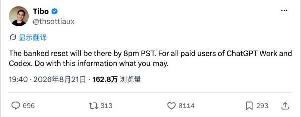 Tibo 在 X 上的这条原帖截图预览