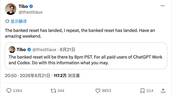 Tibo 在 X 上的这条原帖截图预览