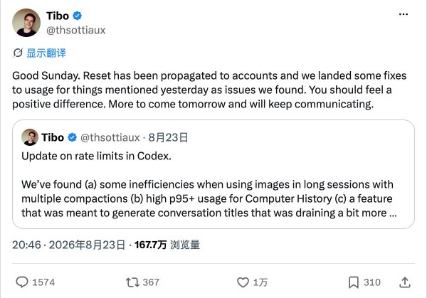 Tibo 在 X 上的这条原帖截图预览