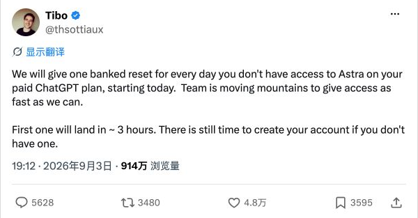 Tibo 在 X 上的这条原帖截图预览