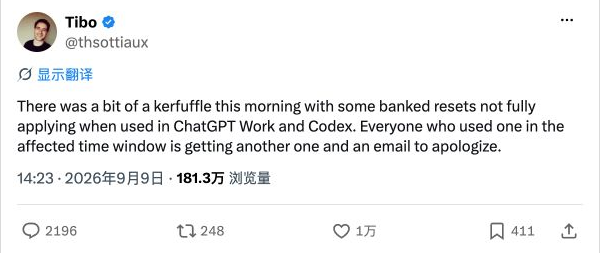 Tibo 在 X 上的这条原帖截图预览