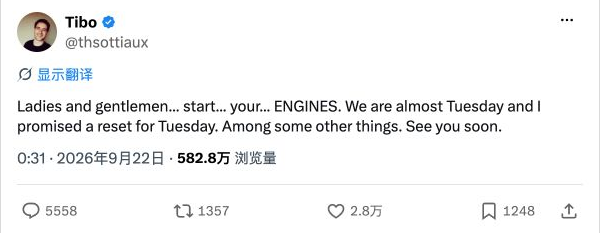 Tibo 在 X 上的这条原帖截图预览